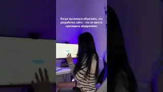У себя в Инst @vvaiberx рассказываю больше о веб-дизайне 🥰 буду рада видеть тебя там