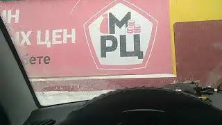 Г. Мамадыш. Будьте внимательны. Распространите это видео.
