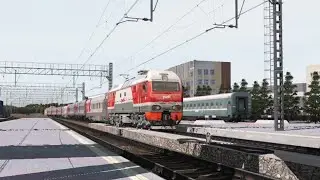 Arrival of train 