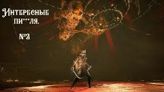 Странные механики. ☸ ThymeSia ☸  #2