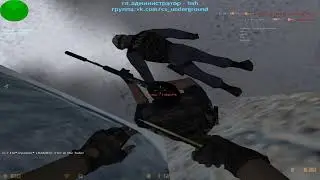 CS 1.6 | Почесал затылок ;D