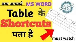 Table me master banna hai? ||how to learn msword table ||how to create table in word ||