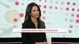 עדי אוחנה: 