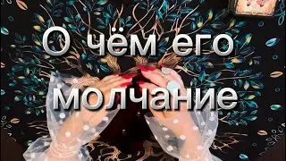 В каких энергиях загаданный партнёр⁉️