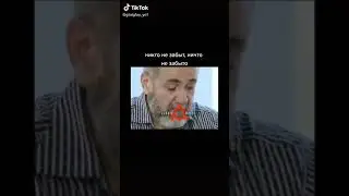 ахмед барахоев 1992год.
