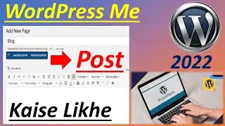 WoardPress Me Post Kaise Likhe|How To Blog Post On WoardPress|Adsense Approval Blog For Beginner