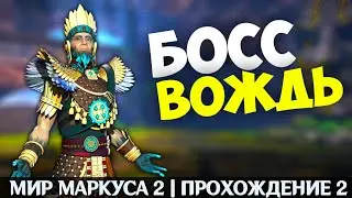Shadow Fight 3 - Marcus Plane 2 - Boss Chief | walkthrough 2
