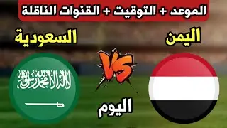 ملخص مباراة اليمن وعمان اليوم في بطولة غرب اسيا للناشئين فوز وتألق المنتخب اليمني ملخص كامل