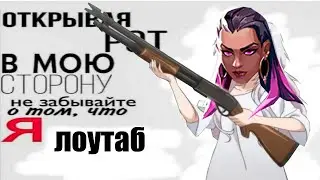 смешне видео по валрант