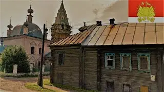 Галич. Костромская область.