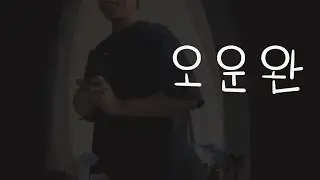 트레이너들의 여자친구? / Trainers' Girlfriend / Gay Talk