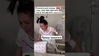 Я так боюсь потерять тебя