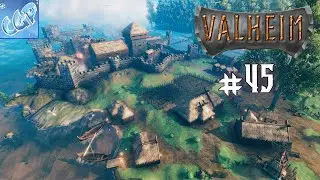 Valheim ► Трешуем! Прохождение игры - 45
