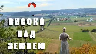 Гора летунів, ч.1 Природний заповідник