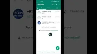 Whatsapp Chat Lock New Features