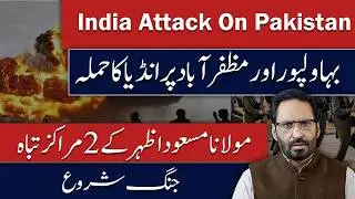 India Attack on Pakistan? | Pakistan Air Force Defence on High Alert
