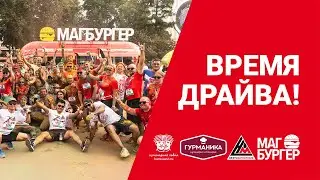 Нефтьмагистраль на Красочном забеге 2023!