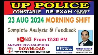 PAPER ANALYSIS, UP POLICE CONSTABLE EXAM 23 AUG 2024 MORNING SHIFT (10-12 AM)