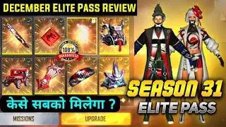 December Elite Pass Review In Free Fire | Elite Pass Season 31 Full Details In Free Fire |RajGaming