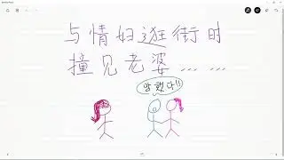 [韩语] 망했다!! 完蛋了!!