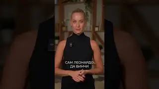 Самая дорогая картина в мире 🖼️