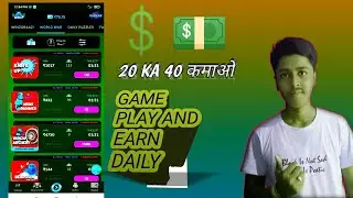 Winzo App Se Paise Kaise Kamaye, Game Khel kar Paise Kaise Kamaye, Winzo Gold Se Paise Kaise Kamaye