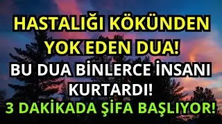 Şifa Veren Peygamber Duası 🙌 Bugün Sağlığınız İyileşecek