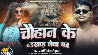 #Video