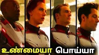 Avengers END GAME Quantum Suit Real or Fake ??? In Tamil
