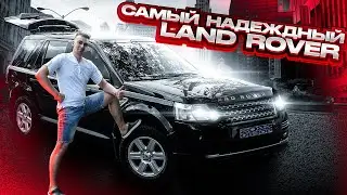Freelander 2 почему именно он?? Тест драйв Фрилендер 2