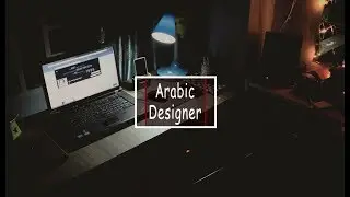 كيفية إنشاء نص عصري افتر افكت - After Effects
