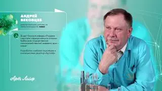 Новинки, перспективы развития А А  Вековцев IX Международная научно практическая конференция 2 ДЕНЬ
