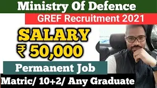BRO Recruitment 2021 | BRO Multi Skilled Worker Recruitment 2021 | BRO GREF Recruitment 2021