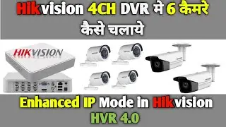 How to use Enhanced IP mode in Hikvision HVR 4.0 | How to add IP camera in Hikvision DVR