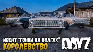ИВЕНТ 