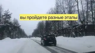 Начни обучение в межсезонье, навыки приобретаешь отличные!