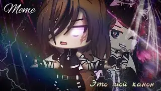 ☕⛓️Meme 