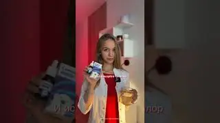 Когда в последний раз болели?