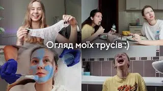 Істерика у ванній | Візит до косметолога ✨Огляд посилки з білизною