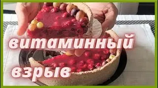 ВИШНЕВЫЙ ПИРОГ | CHERRY PIE