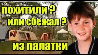 ТАЙНА РАСКРЫТА СПУСТЯ 20 ЛЕТ. НИКИ ФЕРСТАППЕН. Нидерланды 