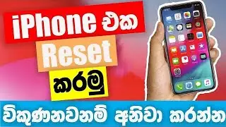how to reset iphone in srilanka 🇱🇰 