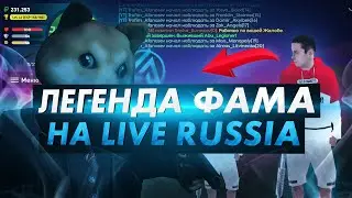 КРИМИНАЛЬНАЯ РОССИЯ CRMP НА АНДРОИД - САМАЯ СИЛЬНАЯ ГРУППИРОВКА НА LIVE RUSSIA