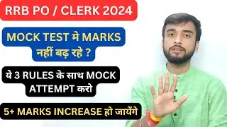 HOW TO INCREASE MARKS IN RRB PO/CLERK MOCK | RRB PO 2024 PREPARATION STRATEGY | RRB PO 2024
