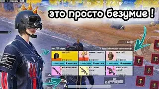 ШТУРМОВИК НАШЁЛ МК14 КОБРУ И ОТОБРАЛ ЗОЛОТОЙ ЛУЧ 😳 | METRO ROYALE