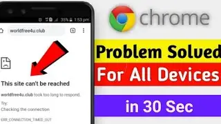 How To Fix This site can't be reached in Android | This site can't be reached Problem Solved