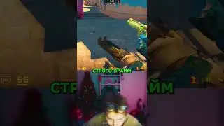 twitch: StRoGo СТРОГО ПРАЙМ😈 