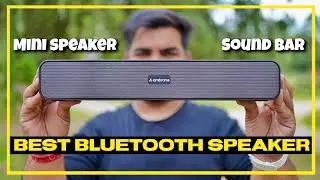 Best Bluetooth Speaker under ₹2000 | Ambrane Evoke Wave | Best Soundbar | Honest Review in Hindi