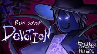 FORSAKEN: Devotion FirstBorn Theme (RU Cover) | Russian Dub