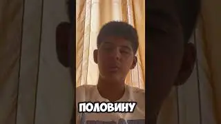 Скинь своему другу📈💵 #shorts